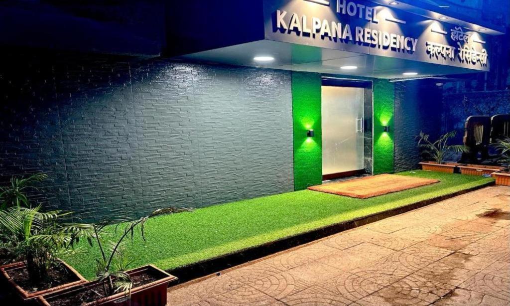 فندق Kalpana Residency - Near Us Embassy مومباي المظهر الخارجي الصورة